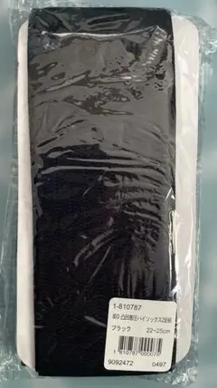 【未開封】　80D 凹凸着圧ハイソックス ブラック 22-25cm 2足組