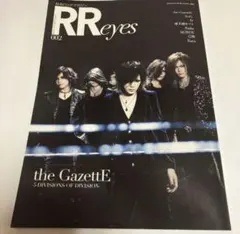 ROCK AND READ eyes 002 the GazettE REITA