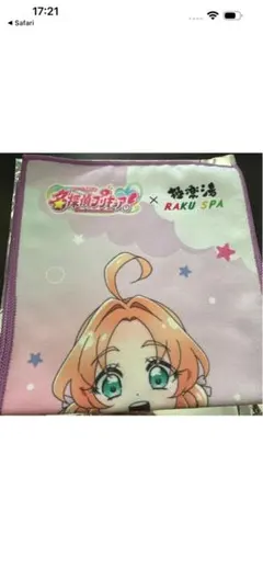 名探偵プリキュア 極楽湯 タオル セット - メルカリ