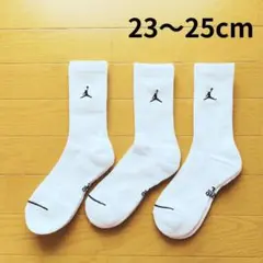 【なた様専用】NIKE　ジョーダン　バスケット　ソックス　23～25cm　白