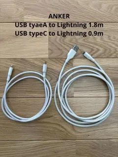 ANKER ケーブル2本セット