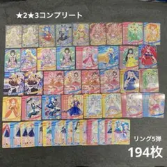 2026年最新】アイプリ 5弾 コンプの人気アイテム - メルカリ