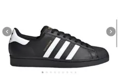 adidas Superstar ブラック/ホワイト 26.5