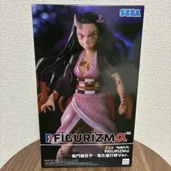 鬼滅の刃 FIGURIZMα 竈門禰豆子 鬼化進行時Ver.