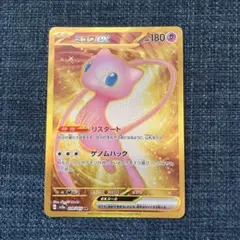 ミュウex UR SV2a ポケモンカード151 208/165