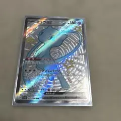 ◆ミュウex SSR [SV4a 327/190] シャイニートレジャーex