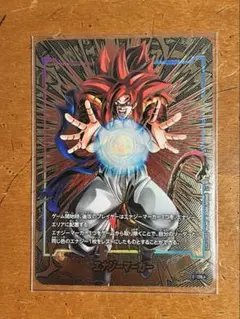 ドラゴンボールスーパー カードゲーム エナジーマーカーパック パラレルゴジータ