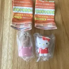 サンリオ めじるしアクセサリー ガチャ ハローキティ マロンクリーム