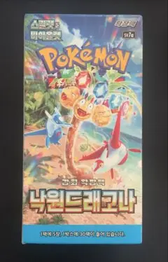 ポケモンカード 楽園ドラゴーナ 韓国版 1BOX分