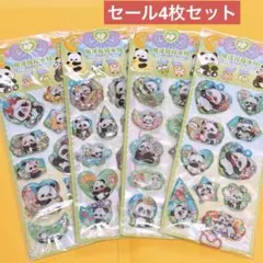 mimi様 リクエスト 3点 まとめ商品