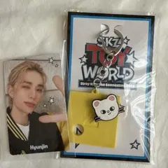 SKZTOYWORLD ヒョンジン 購入特典トレカ キーホルダー