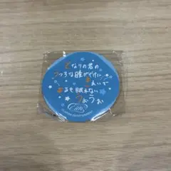 JO1 JO1DER SHOW 2026 EIEN 永縁 カプセルトイ 川西拓実 - メルカリ