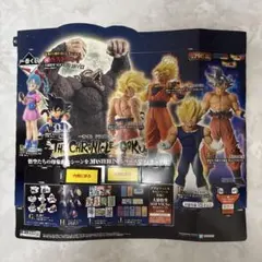 -*ル様 ドラゴンボール　一番くじ　販促用POP