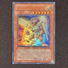 2026年最新】遊戯王 アレクサンデル レリーフの人気アイテム - メルカリ