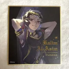 劇場版 FGO 神聖円卓領域 キャメロット ミニ色紙 アーラシュ 劇場版 FGO 神聖円卓領域 キャメロット ミニ色紙 アーラシュ - メルカリ