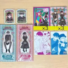 正反対な君と僕 アニメイトフェア