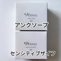 Vernal ヴァーナル アンクソープ ＆ センシティブザイフ 90g 石鹸