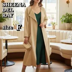 【美品】SHEENA DEL RAY ロングカーディガンロングコート Fサイズ