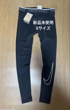 ✨新品未使用タグ付き✨ NIKE PRO ウォーム タイツ《サイズ…L》