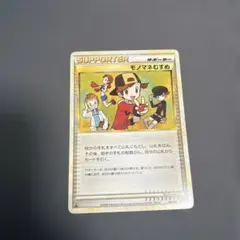 Item thumbnail for item 1fea002b-4728-42cf-aa7d-4618ceb42dd0