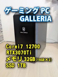 2026年最新】12700 3070tiの人気アイテム - メルカリ