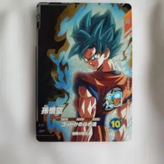 2026年最新】ドラゴンボールヒーローズ 孫悟空 ゴッドかめはめ波の人気