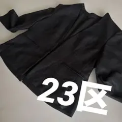 23区 ノーカラージャケット ブラック 40のサムネイル