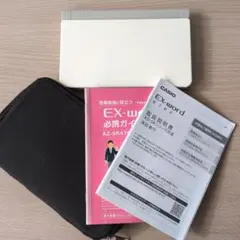 EX-word AZ-SR4700edu 電子書籍 EX-word AZ-SR4700edu 電子書籍 EX-word AZ-SR4700edu 電子書籍 Amazon
