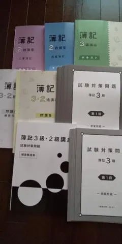2026年最新】キャリカレ 簿記の人気アイテム - メルカリ