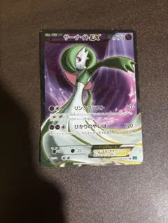 2026年最新】ポケモンカード サーナイトex urの人気アイテム - メルカリ