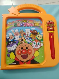 アンパンマン おしゃべりいっぱい！ことばずかんSuperDX