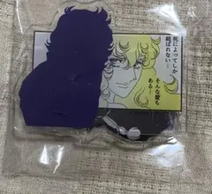 ベルサイユのばら　アクスタ オスカル×アンドレ　（フレーム欠品）