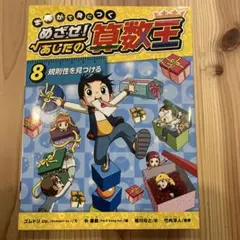 htad様 リクエスト 2点 まとめ商品