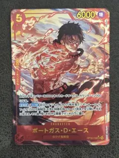 ワンピースカードゲーム ポートガス・D・エース SEC パラレルOP16-118