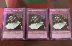 Item thumbnail for item 62330ac2-3ecd-43d5-a440-2fac74c0f286