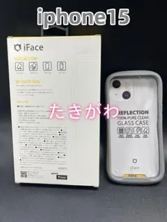 【訳あり】iPhone 15 ケース iFace Reflection グレー