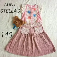 AUNT STELLA'S ピンクスカート レトロかわいい　替えボタン 日本製