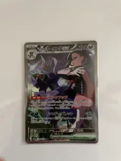 ポケモンカード　メガドリームex マリィのオーロンゲex SAR1枚