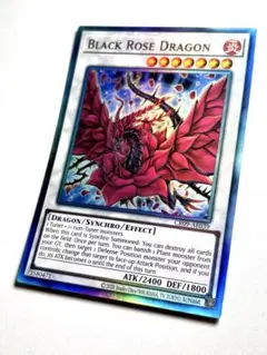 【遊戯王AE版】　泰亜　ブラック・ローズ・ドラゴン　アルティメットレア　レリーフ