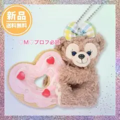 【本日発売☆】シェリーメイ ぬいば フィルドウィズジョイ 新品タグ付き