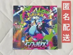 ポケモンカードゲーム インフェルノX シュリンク付き 未開封