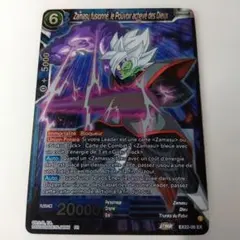 ザマス ドラゴンボール超 カードゲーム 海外 EX22-05 ホロ - メルカリ