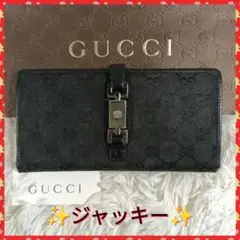 グッチ ジャッキー 二つ折り財布 GG柄 シルバー金具 黒 キャンバス