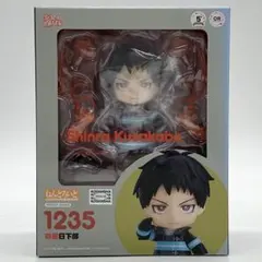 【未開封】ねんどろいど 炎炎ノ消防隊 森羅日下部 フィギュア 2025年最新】ねんどろいど炎炎ノ消防隊森羅日下部の人気アイテム