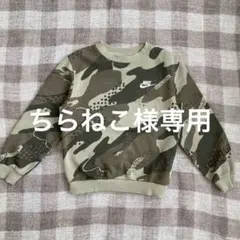 キッズスウェット140