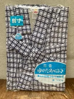 浴衣 ゆかた 寝巻 ねまき 別寸 特別サイズ 肥満型 最高級徳岡小巾生地