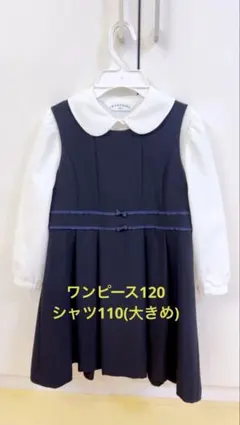 chopin120cm ネイビー ワンピース