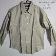 Polo Ralph Lauren ベージュ 長袖シャツ　メンズL