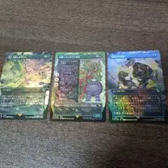 MTG FF ボーダーレスfoil 3枚 日本語