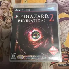 バイオハザード　リベレーションズ2 ps3 ソフト